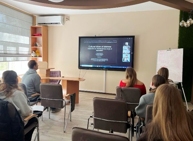 Під час онлайн лекції